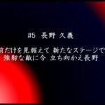 2019 広島東洋カープ アカペラ応援歌メドレー