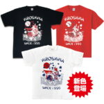 広島東洋カープグッズ 鯉坊やTシャツ（レッド・ネイビー・ホワイト）/広島カープ/Tシャツ