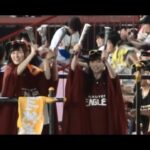 東北楽天×Wake Up Girls！2017 バイバーシートでファンと応援！！