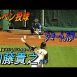【ショートスターター】加藤貴之投手（北海道日本ハムファイターズ）ブルペン投球！