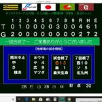2019年セントラルリーグ公式戦　巨人ー阪神　７回戦【アプリよりも速い１球速報】※映像の提供はありません