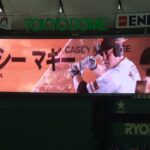 読売ジャイアンツ #33 ケーシー・マギー選手応援歌 (2017.9.10@東京ドーム)