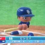 「なりきりプレー」ジャイアンツ 48 池田駿投手(対中日戦・リリーフ登板)