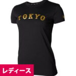 読売ジャイアンツ/巨人 グッズ Tシャツ UA GIANTS W TOKYO TEE アンダーアーマー/UNDER ARMOUR