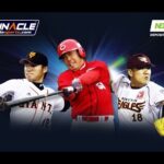 NPB 2016 - 福岡ソフトバンクホークス vs 横浜ベイスターズ