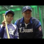 ライオンズ2選手が野球教室を開催!! 【パーソル パ・リーグTV野球教室】
