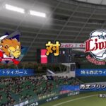 「パワプロ2016」デトロイトタイガース対埼玉西武