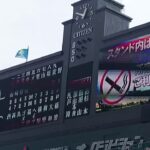 20160308　阪神タイガース　試合前1-9　甲子園球場