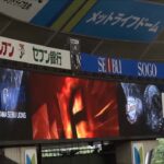 2017.07.22埼玉西武vs日本ハム 西武スターティングメンバー発表＆応援歌
