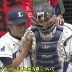 5月7日の始球式に寺島進さんが登場！炭谷選手のサインに首を振って・・・
