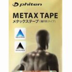 【メール便送料無料】ファイテン(phiten) メタックステープ 50マークphiten ファイテンメタックステープ 50マーク【P2B】