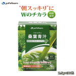 ファイテン(PHITEN)　桑葉青汁　難消化性デキストリンプラス 75g (2.5g×30包)