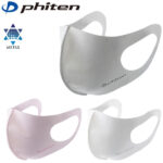 ファイテン マスク スーパーライト メタックス [phiten] 抗菌防臭 抗ウイルス加工 接触冷感 薄型立体構造 耳あたり柔らか 洗える 繰り返し使用可能