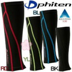【正規品】 Phiten | ファイテン スポーツスリーブ X30 足用 2枚入 | 全4色 3サイズ | アクアチタン含浸 | ファイテン