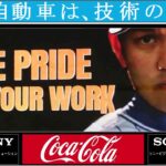 【パワプロ2017】5/5 横浜DeNA VS東京ヤクルト【ペナント】