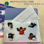東京ヤクルトスワローズ　3ポケットマスクケース　マスク3枚収納　グッズ　抗菌　日本製　送料無料　メール便　フラッグ
