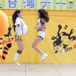 20190619 東北楽天ゴールデンイーグルス vs 阪神タイガース 台湾デー主題日 賽前舞台跳繩PK活動 Unigirls - Albee