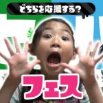 【プロ野球】ぱぱに任せた セリーグ vs パリーグ フェス【スプラトゥーン2】